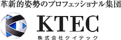 株式会社ケイテック｜リニューアル改修工事、建築工事、仮設工事、解体工事まで承ります。